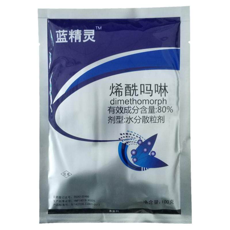 烯酰吗啉80%霜霉病灰霉病