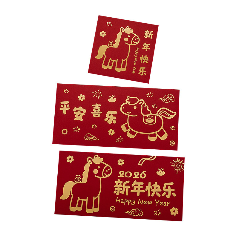 马年红包2026新款高级卡通生红包/利是封