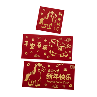 马年红包2026新款高级卡通生肖新年小孩儿童压岁包春节过年利是封
