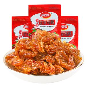 余同乐北京烤鸭辣条90回忆小吃麻辣儿时素肉小零食小包装休闲食品