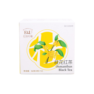 晨耕桂花红茶 花草茶蜜香工夫茶叶花果香冷热泡茶小泡袋女生茶包