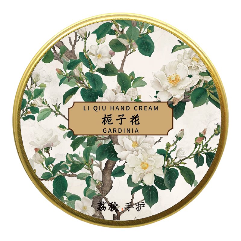 荔秋护手霜送老婆长效滋润保湿补护手霜