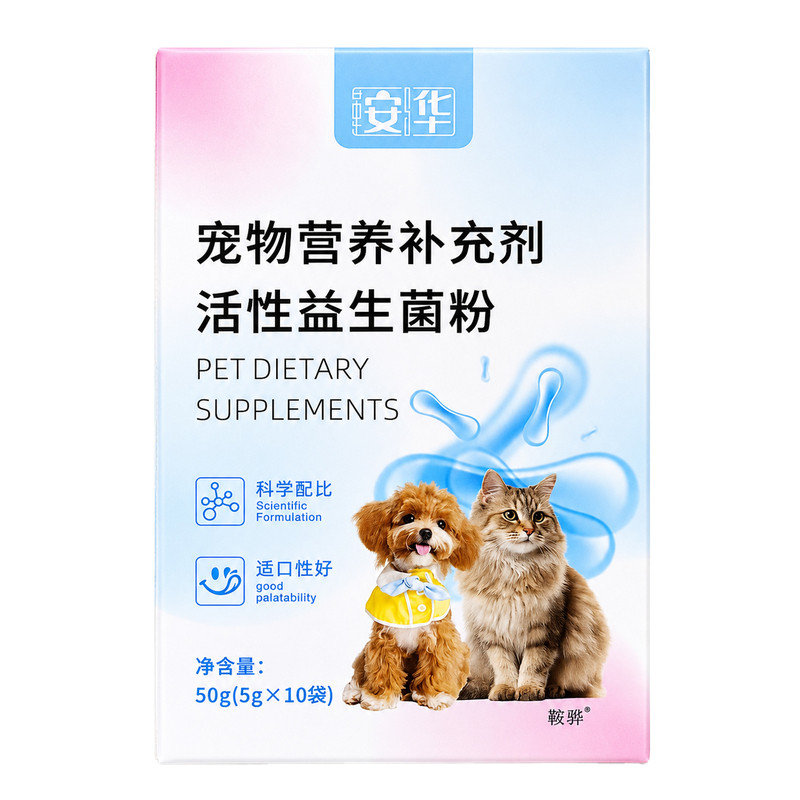 宠物益生菌粉猫咪狗狗拉稀专用调理肠胃营养膏补充剂高活性助消化