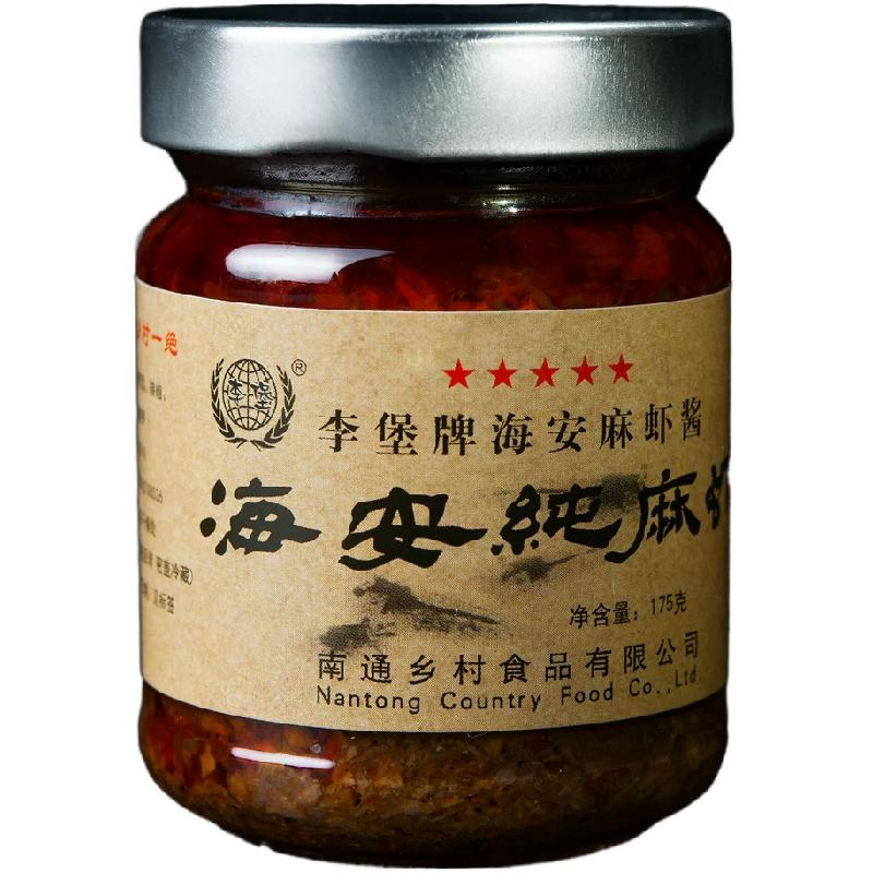 南通海安盐城李堡特产麻虾酱鲜虾酱即食鲜调味酱拌饭酱拌面酱炖蛋