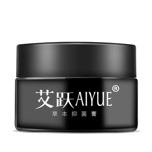 艾跃外阴白斑萎缩营养不良专用止痒抑菌膏瘙痒膏药去女私处跟软膏