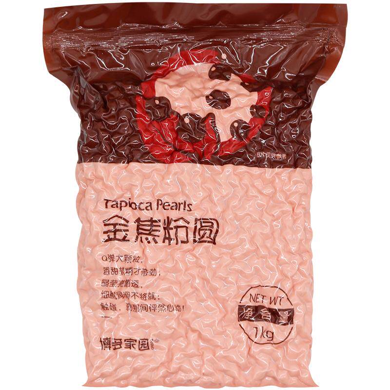 整箱博多家园热销金焦珍珠粉圆