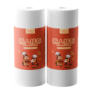 希思利雅一次性抹布懒人厨房用纸巾干湿两用洗碗布特厚清洁布马年