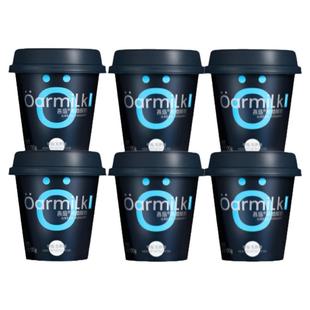 Oarmilk吾岛希腊酸奶0脂特浓酸奶生牛乳浓缩BASIC系列100g*6杯