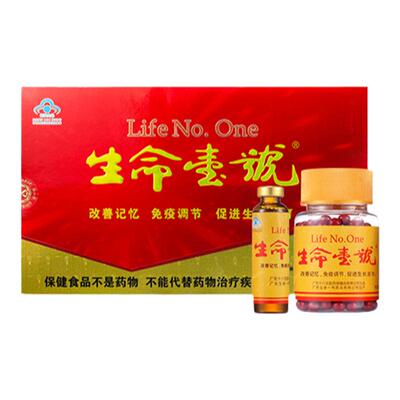 【热销N0.1】生命一号补脑提记忆