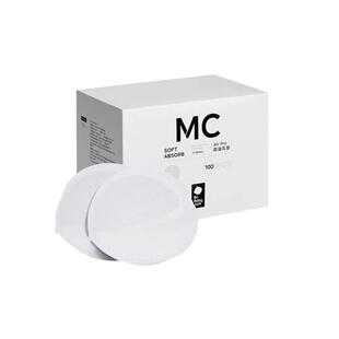 babycare Max防溢乳垫哺乳期产后一次性加厚乳垫隔奶垫透气80片装