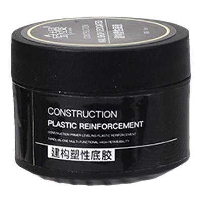 三合一塑形底胶延长建构胶美甲店专用流平光疗指甲油胶加固胶凝胶