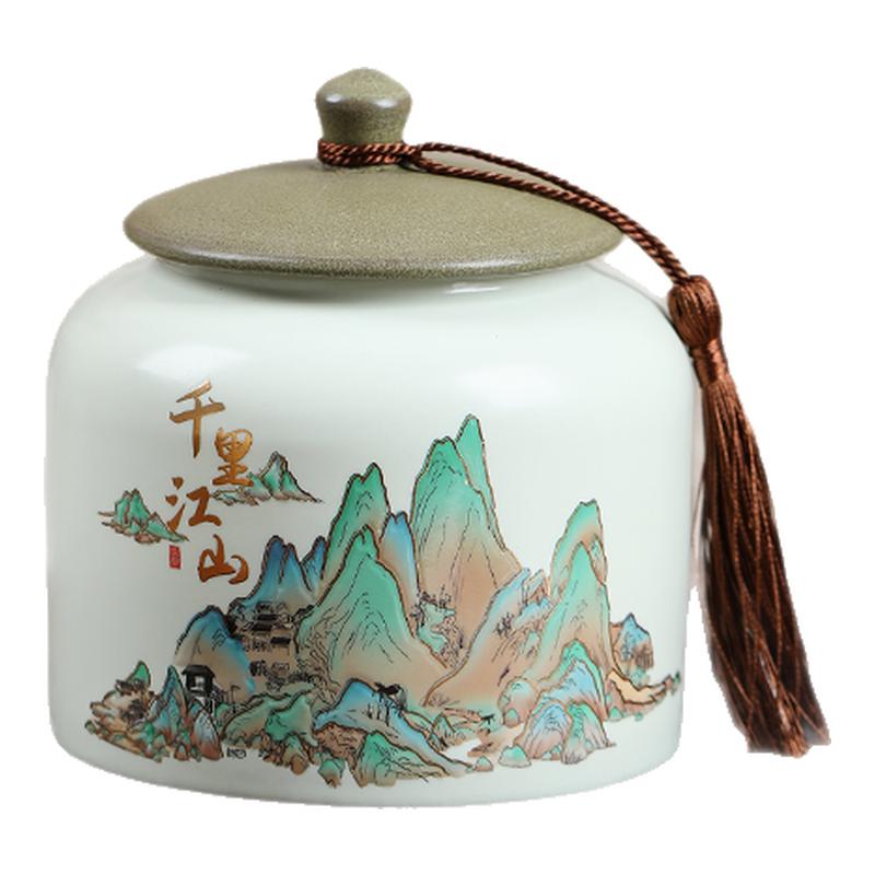 千里江山陶瓷茶叶罐大号精品高档密封罐红茶白茶绿茶龙井储存茶罐