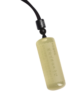 天然黄水晶楞严咒吊坠白水晶大悲咒挂件心经项链六字真言挂件首饰