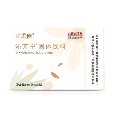 许尤佳莲子菊花枸杞子固体饮料