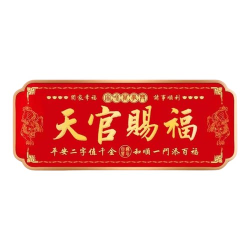 门幅