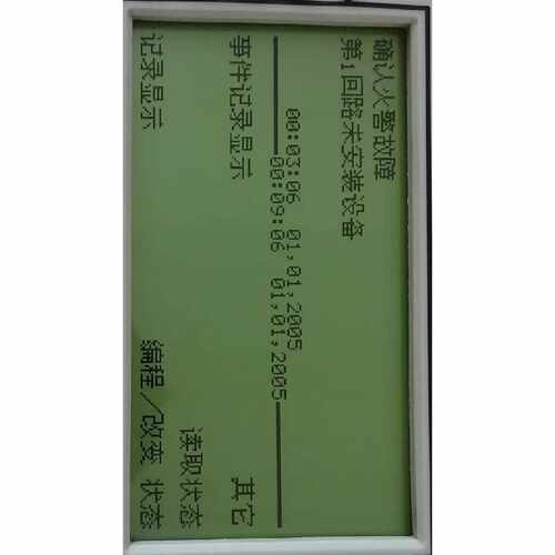 询价-诺帝菲尔3030主机CPU23030DSC显示器可维修