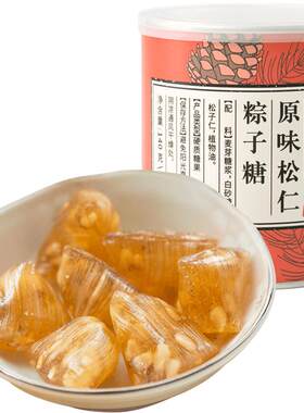 上海特产松仁粽子糖沈大成坚果糖