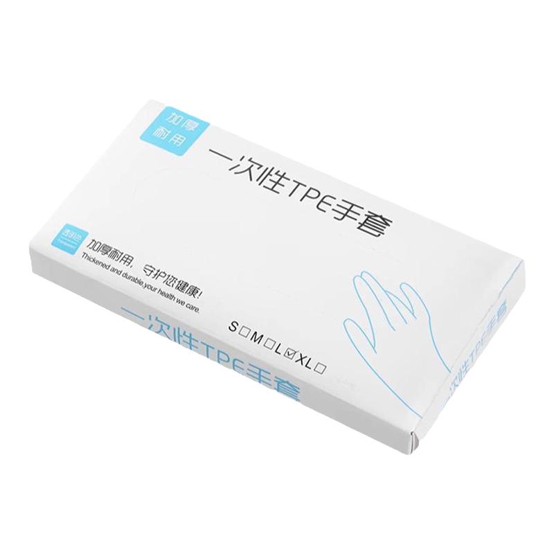 一次性手套食品级加厚塑料薄膜