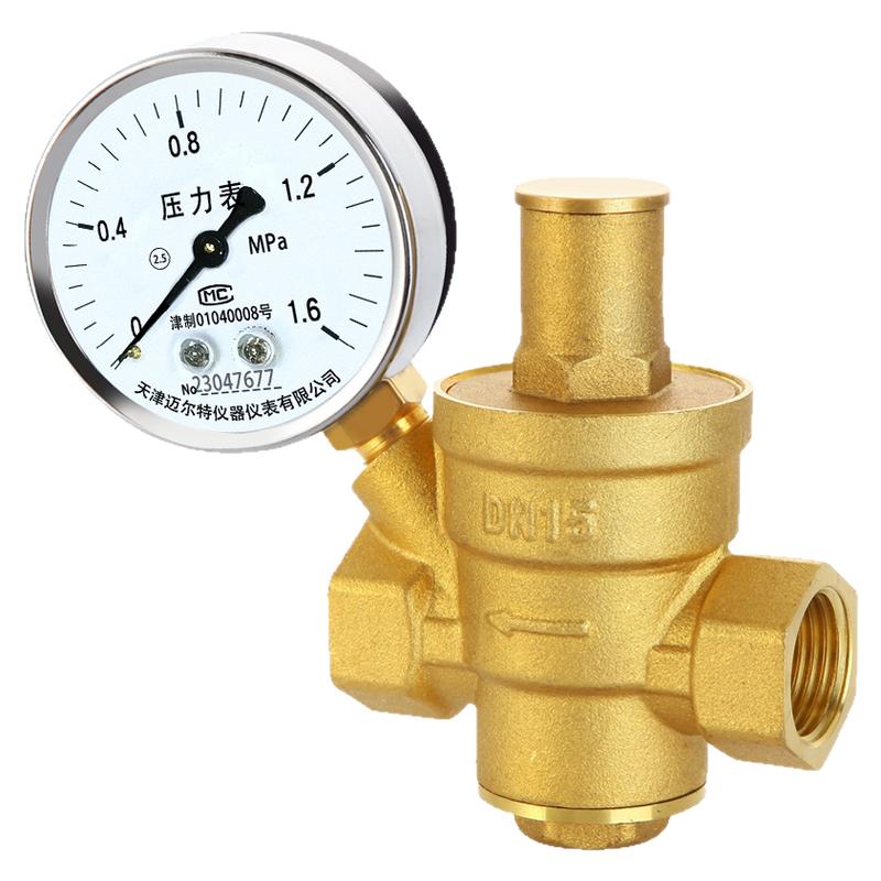 家用自来水管减压阀黄铜加厚净热水器稳压阀调压阀可调式水压4分6
