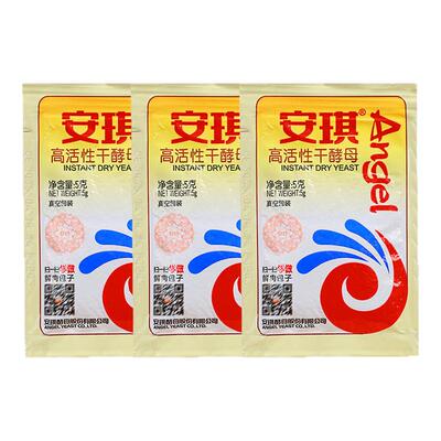 高活性干酵母粉家用小包装烘焙蒸馒头包子甜品发酵粉真空装