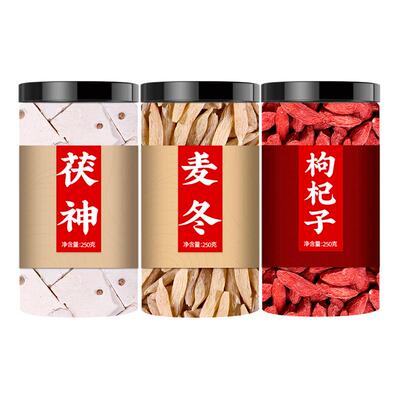 茯神麦冬枸杞子中药材正品代茶饮