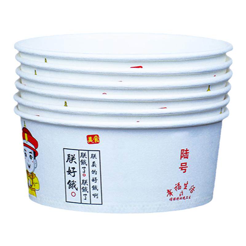 加厚纸碗防油抗压不漏水