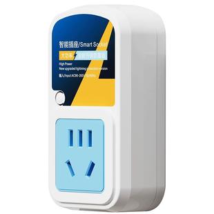 无线遥控插座开关灯具免布线远程控制220V伏智能家用水泵机电源器