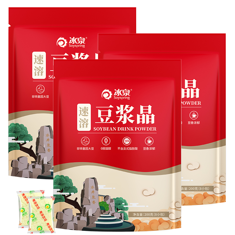 冰泉速溶豆浆粉3袋组合