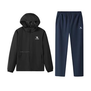骆驼运动套装男冬季户外防泼水夹克连帽外套登山针织长裤两件套