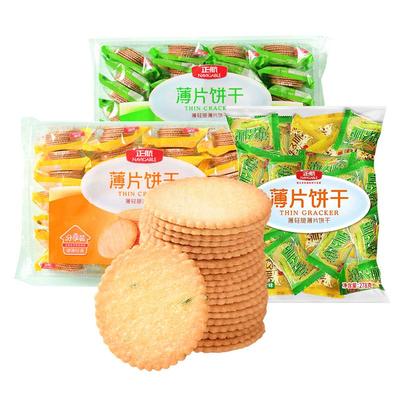 家庭装薄脆小饼干正航
