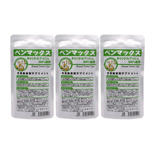 【自营】日本BENMAX/便卜植物纤维益生菌酵素 240粒*3袋天然