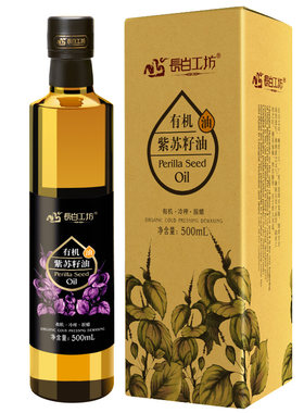 有机冷榨紫苏籽油500ml苏子油