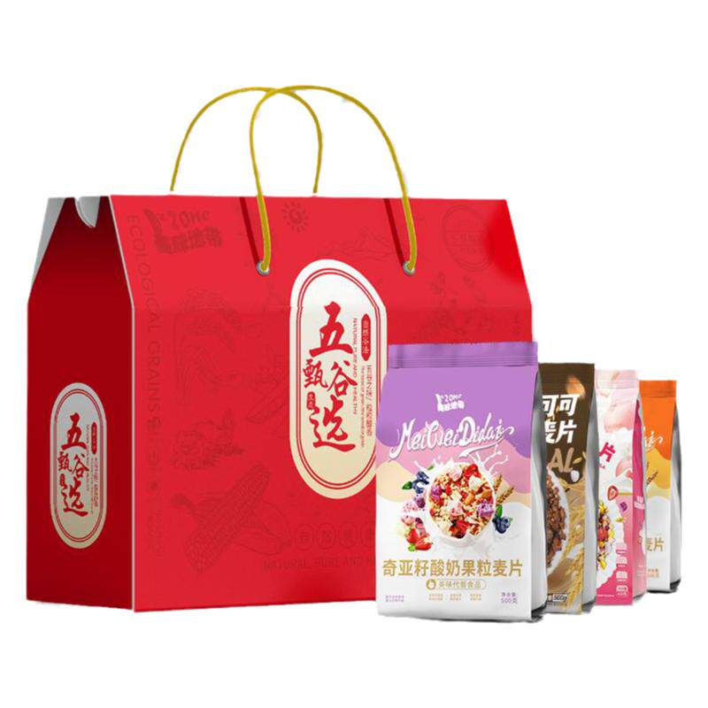 黑芝麻糊五黑粉营养品送长辈礼盒