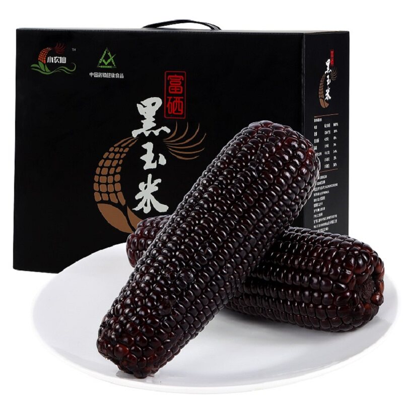 小农仙富硒黑玉米非转基因