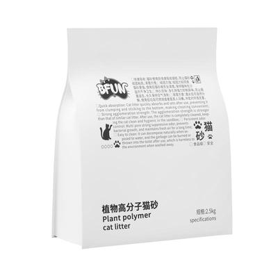 真无尘超强除臭木薯竹炭除臭茵子