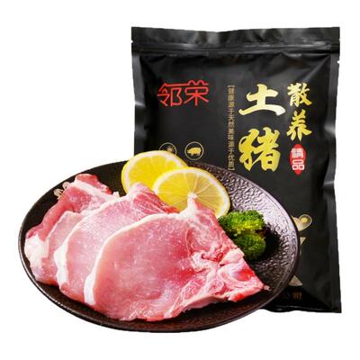 冷鲜生鲜原切厚切猪大排片
