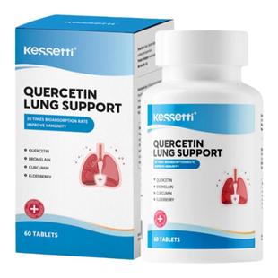 kessetti护肺片专利高含量槲皮素菠萝蛋白酶肺部清肺调理动力保健