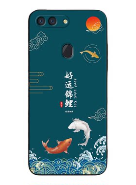 适用于OPPOR15手机壳PACM00网红