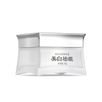 佰花方美白祛斑霜淡斑去斑淡化色斑補(bǔ)水保濕光感透亮精華水乳正品