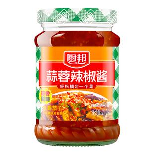 厨邦蒜蓉辣椒酱黄豆排骨酱家用甜辣酱农家辣椒糊酱红烧鱼佐料调料