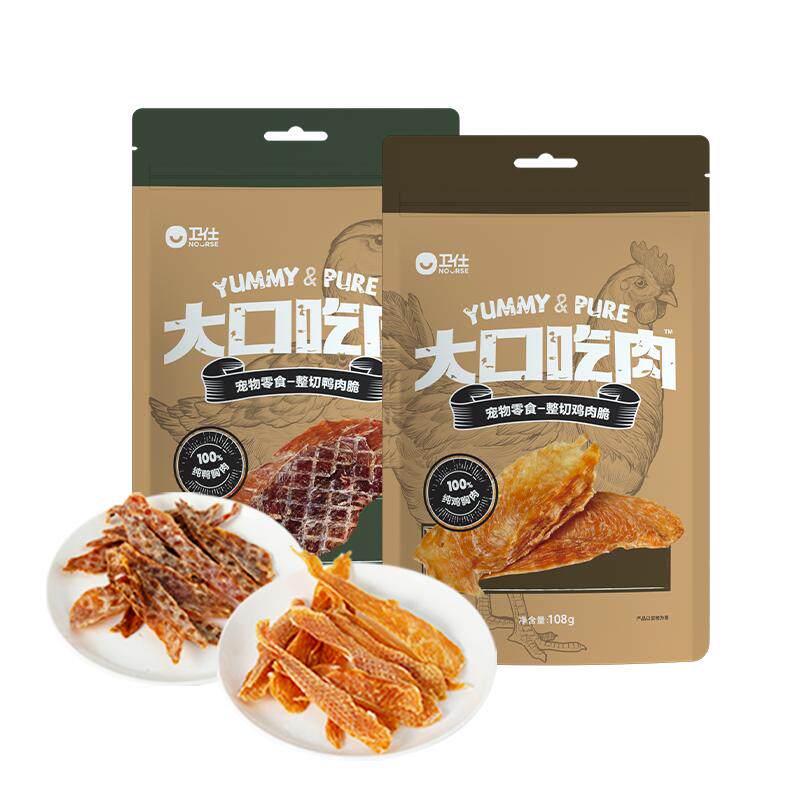 卫仕大口吃肉鸡鸭肉干狗零食狗狗磨牙棒犬鸡鸭胸肉宠物训练奖励