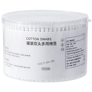 双头棉签掏耳朵化妆卸妆棉棒家用一次性清洁挖耳适用棉签棉球