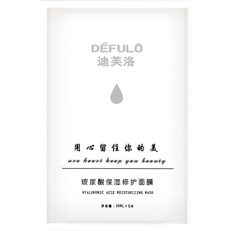 玻尿酸每盒5片保湿面膜