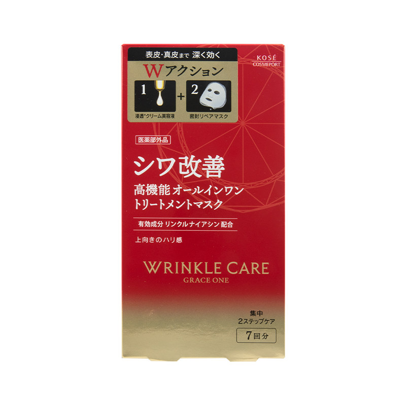 日本高丝面膜精华淡纹面膜
