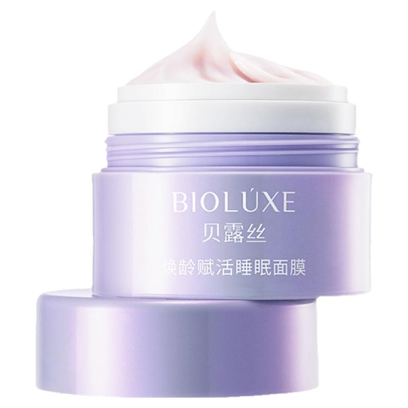 补水保湿滋润睡眠面膜贝露丝