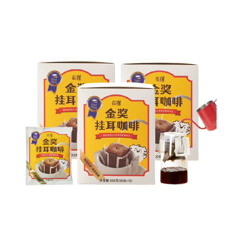 永璞中深烘挂耳咖啡