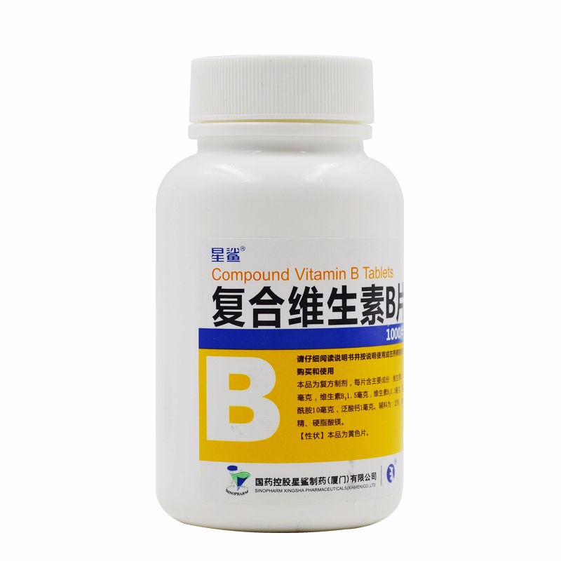 【星鲨】复合维生素B片100片/瓶厌食营养不良脚气病减肥脚气