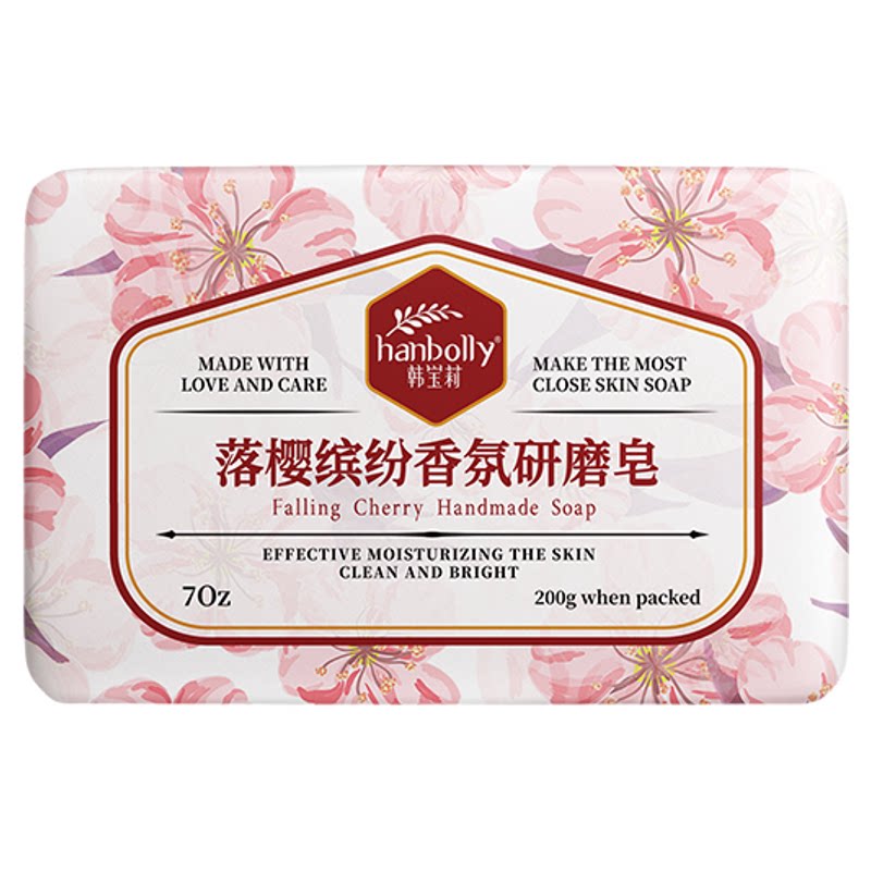 韩宝莉法式香氛皂新款升级木质花香清洁润肤香皂200g天然持久留香