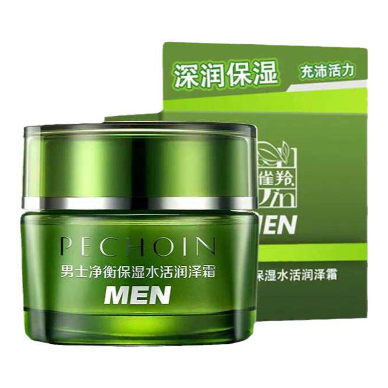 面部护肤男士净衡保湿50g百雀羚