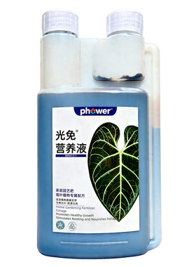 光免营养液光合生物花肥
